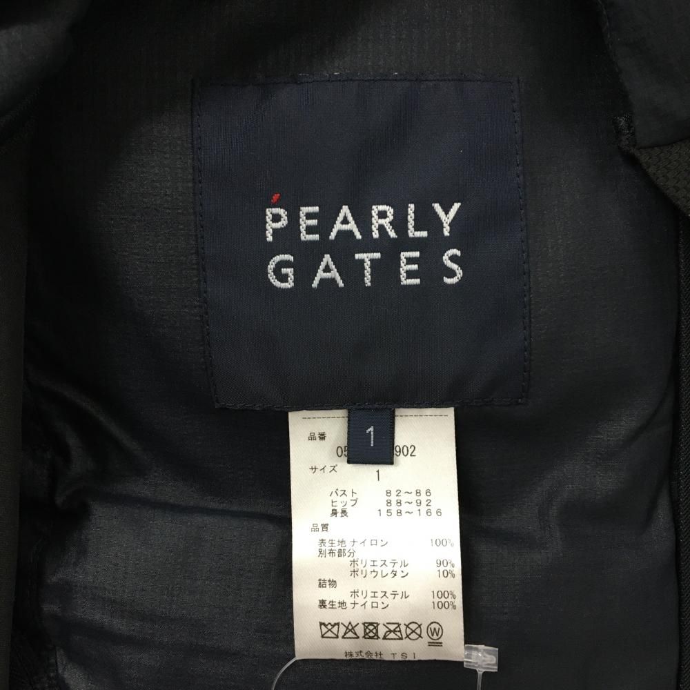 超 パーリーゲイツ