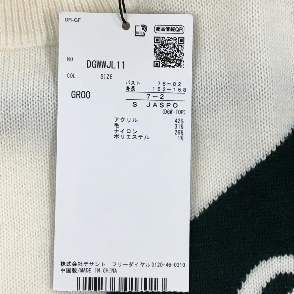 ダークグリーン×アイボリー