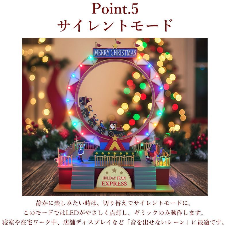 クリスマスハウス