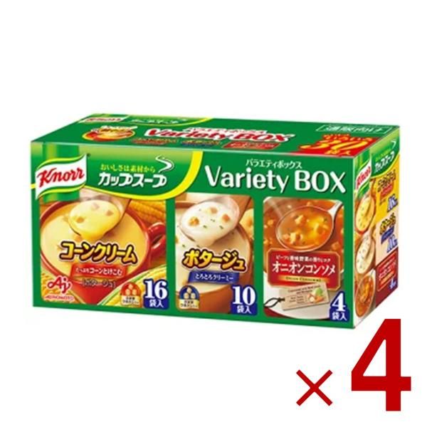 味の素 クノール カップスープ バラエティボックス 3種 30袋入り アソート 詰め合わせ 野菜スープ 通販限定 大容量 非常食 即席 4個