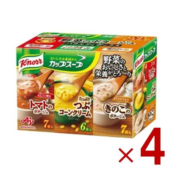 味の素 クノール カップスープ バラエティボックス 3種 20袋入り アソート 詰め合わせ 野菜スープ 通販限定 大容量 非常食 即席 4個