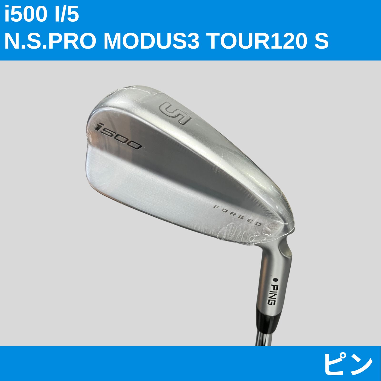 ping i500 7番 美品 美品】PING（ピン）i500 アイアンセット 黒ドット #6#