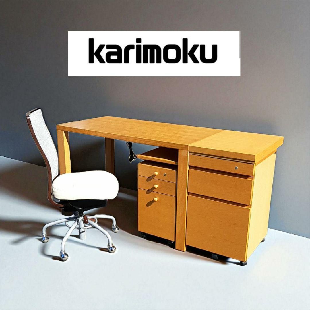 ★値下げ★ karimoku カリモク　ボナ シェルタ　XR デスクチェア　椅子 カリモク ボナシェルタ•椅子 karimoku カリモク ボナ シェルタ XR