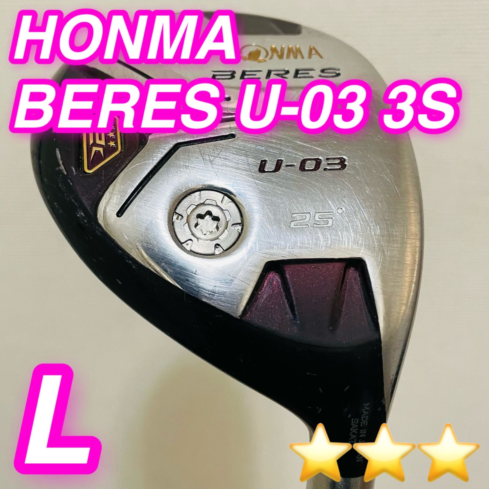 満足感 9220 HONMA BERES U-03 3S レディース 女性用 右利き フレックスL ARMRQ8 40 ユーティリティ ホンマ ベレス 本間ゴルフ 星3つ 全商品大幅割引！