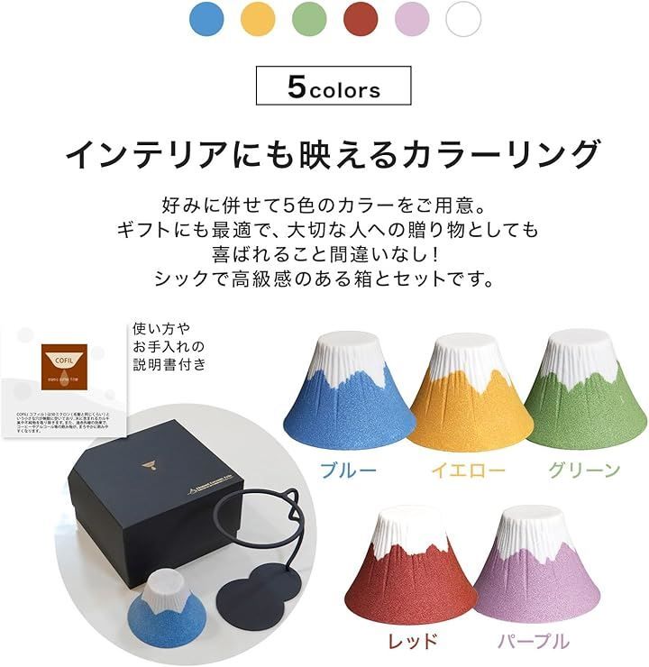 フィルター 陶器