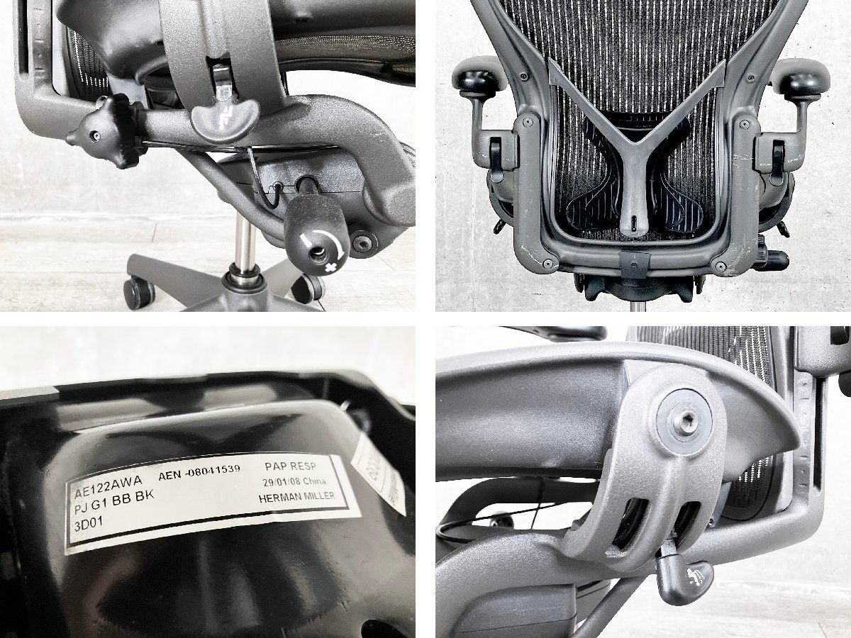 前傾機能無し グラファイト