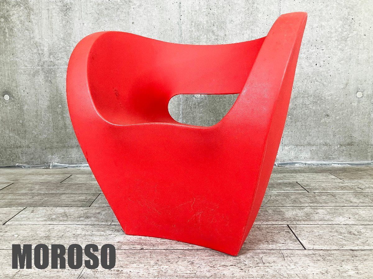 MOROSO|モローゾ ヴィクトリア アルバード|Victoria and Albert | スモールアームチェア レッド ロン アラッド リトルアルバート