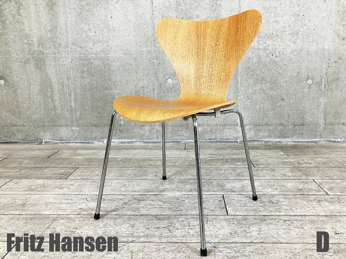 D Fritz Hansen フリッツハンセン セブンチェア オーク 北欧 ヤコブセン