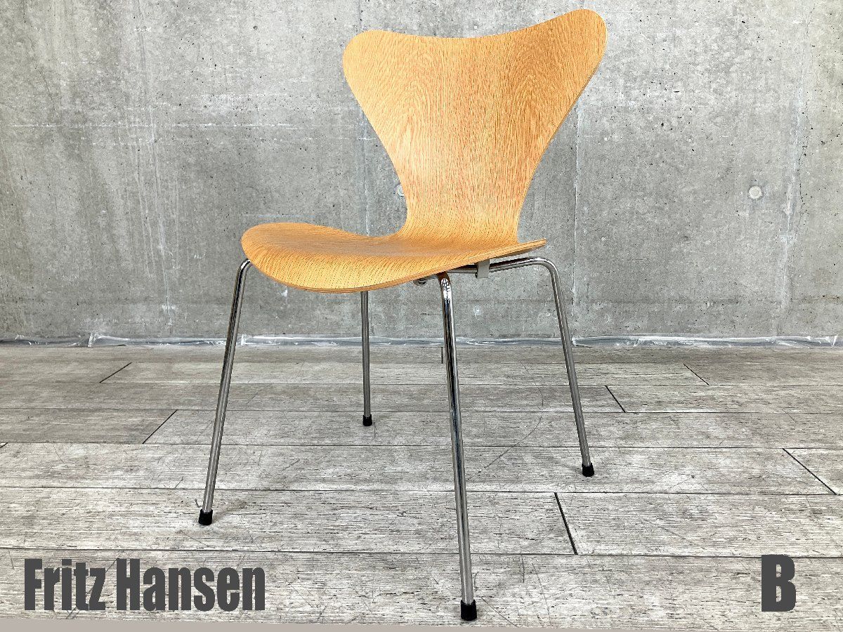 B Fritz Hansen|フリッツハンセン セブンチェア オーク 北欧 ヤコブセン