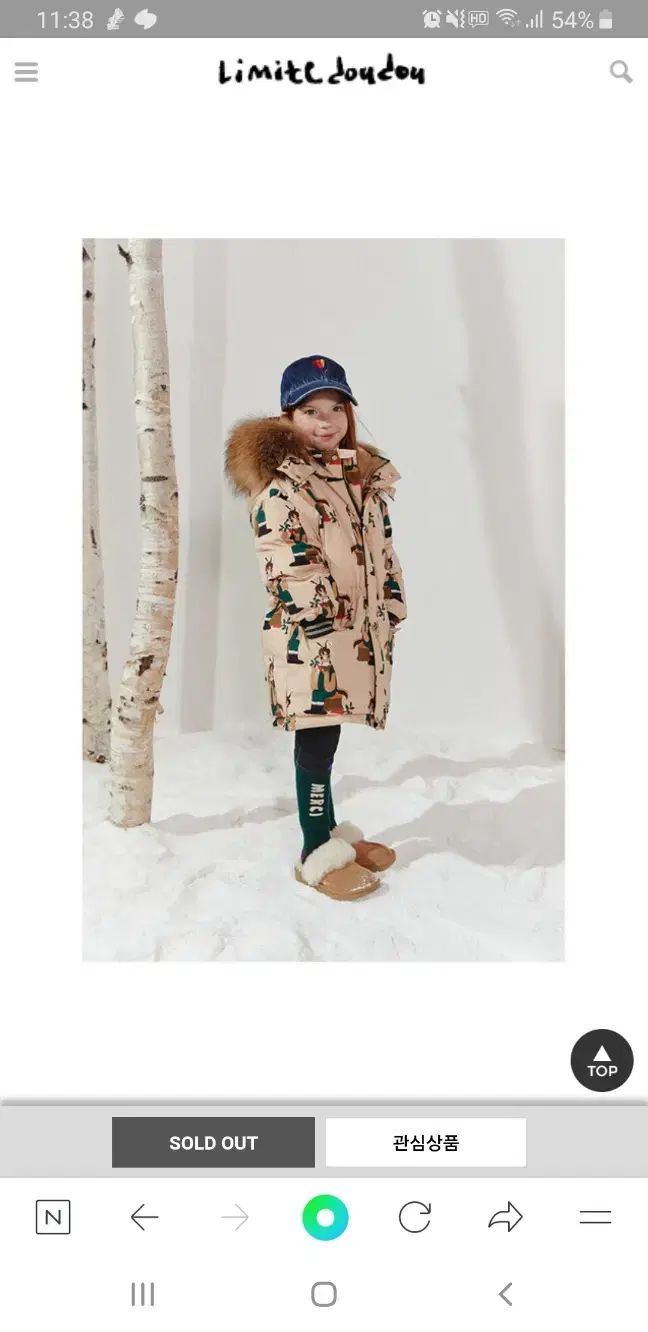 リミテドゥドゥ ファー ダウン 120 サイズ