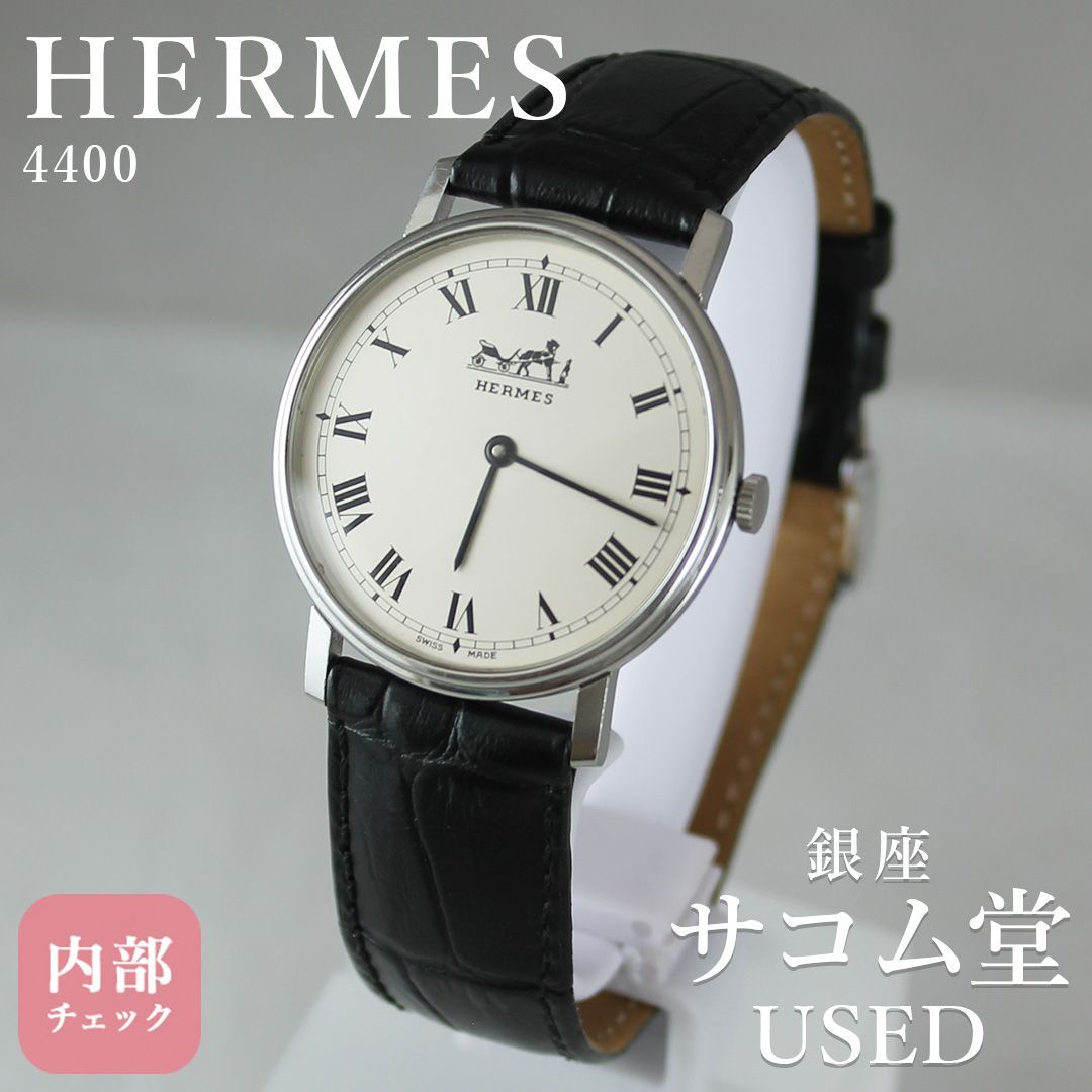 SA073 HERMES エルメス 4400 手巻き メンズ腕時計 1990年代製 ローマンインデックス 馬車ロゴ ラウンドケース クラシック 銀座サコム堂 | | 期間 販売