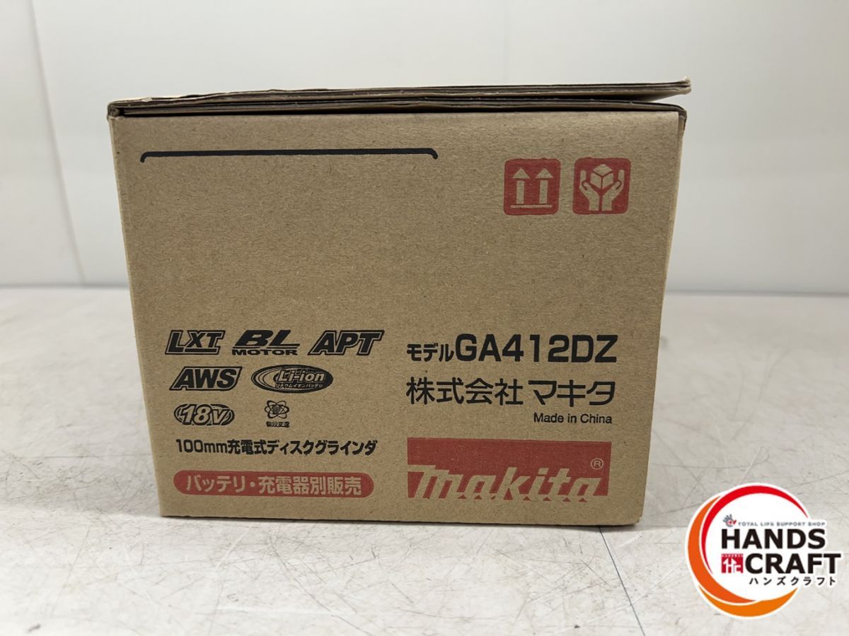 ♪ マキタ makita GA412DZ ディスクグラインダ 本体のみ makita 新古品