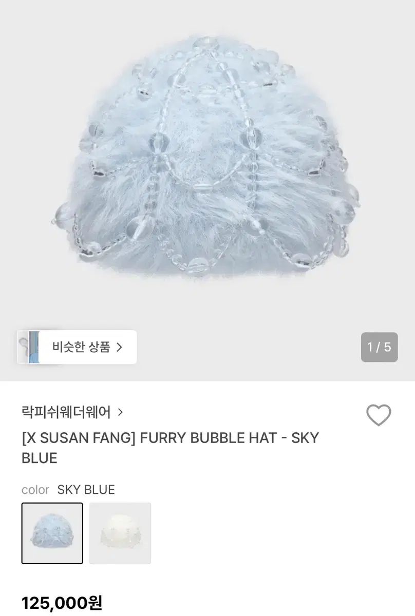 トラディショナル ウェザーウェア ファー バブル ハット スカイブルー