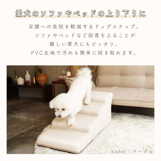 ペット用品 犬用品