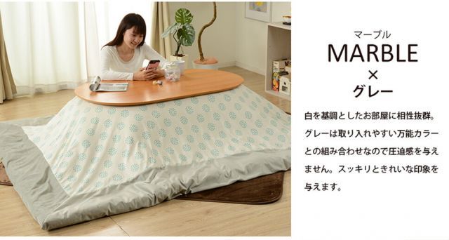 リバーシブル オシャレ