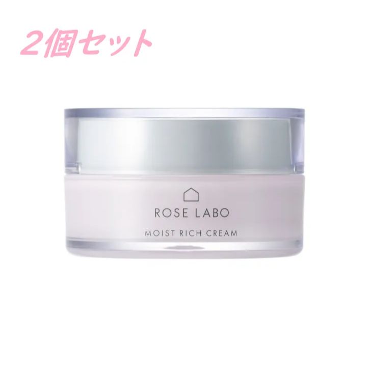 2個セット】ローズラボ ROSE LABO ローズモイストリッチクリーム