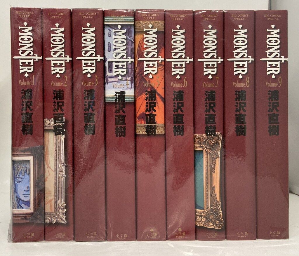 ダンヒル パイプ Root Briar 45FT 1969年製