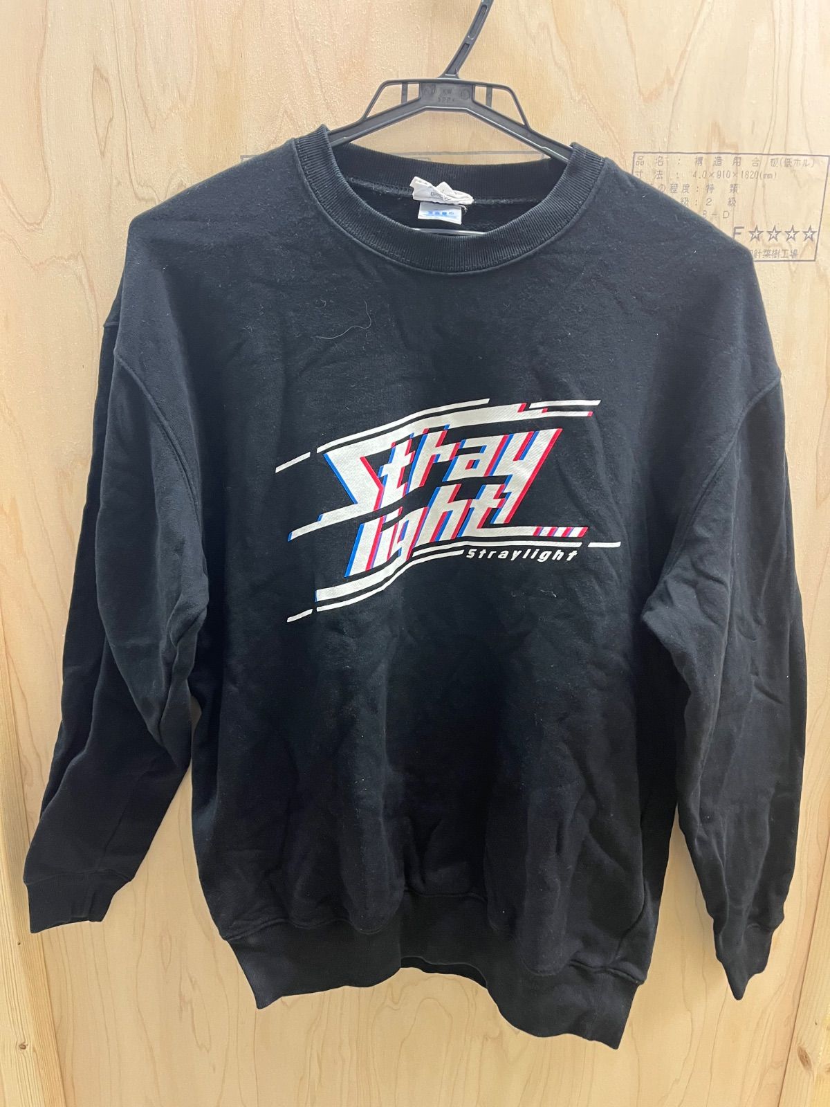 アイドルマスター シャイニー ズ 公式スウェット 283プロ ストレイライト