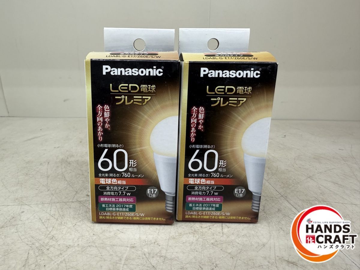 油彩画 「 ハスと太鼓橋 」 原画 額付 P10号 油彩画 「 ハスと太鼓橋