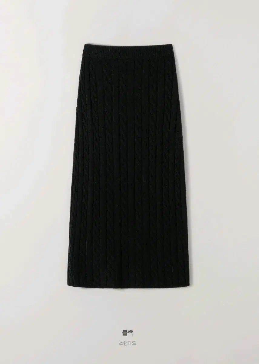 シエSIEセラ ニット ラブ カーディガン セラ ケーブル ニット スカート MAAHADDERANG_COM