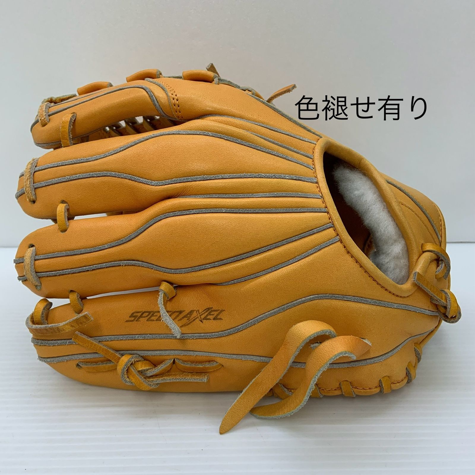 ゴールドステージ