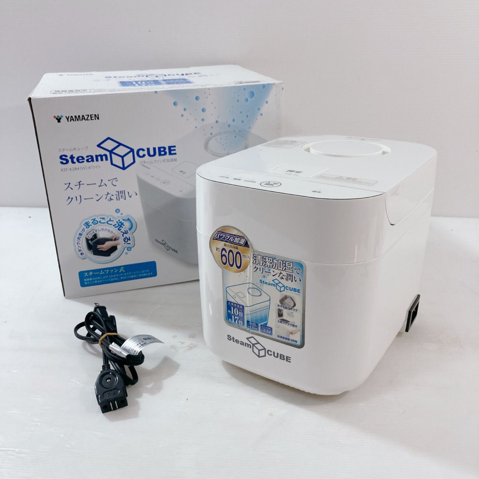 YAMAZEN スチーム加湿器 KSF-K284 スチーマー スチームファン式加湿器