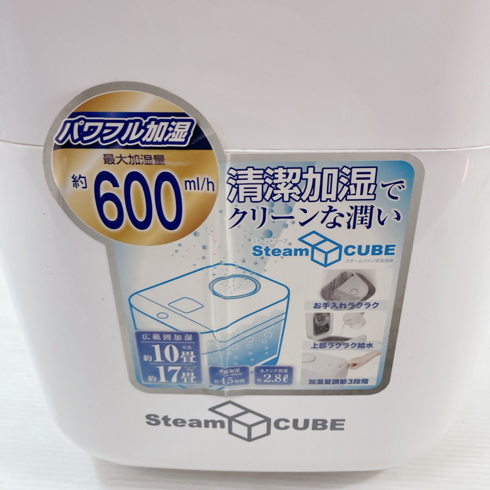 YAMAZEN スチーム加湿器 KSF-K284 スチーマー スチームファン式加湿器