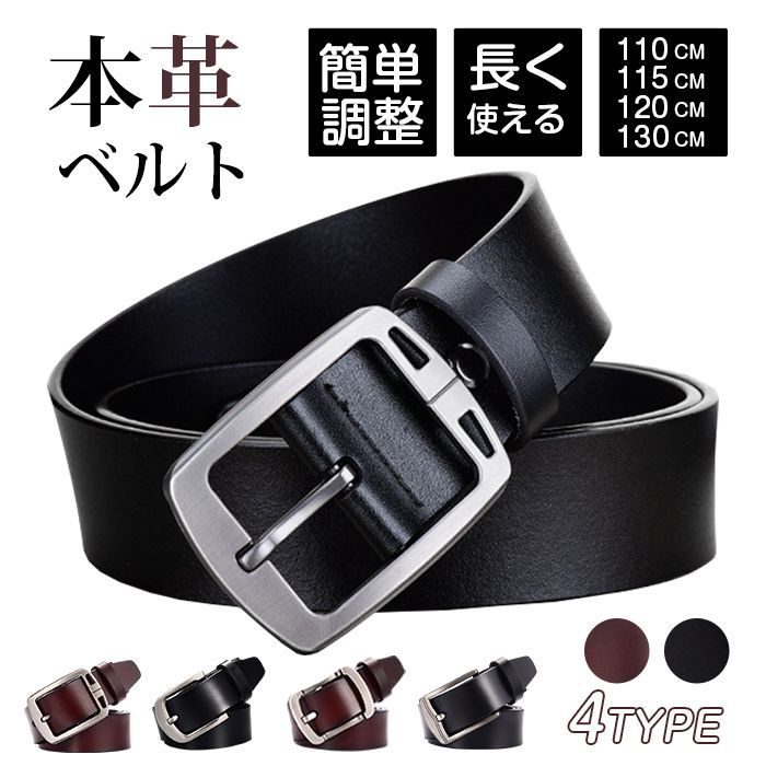 Unused belt, men's, genuine leather, business, gentleman's belt, casual leather, men's belt, 3.8 cm wide, gift present, Father's Day, working person, student commute, men's belt, casual belt, business belt, jinshijie02