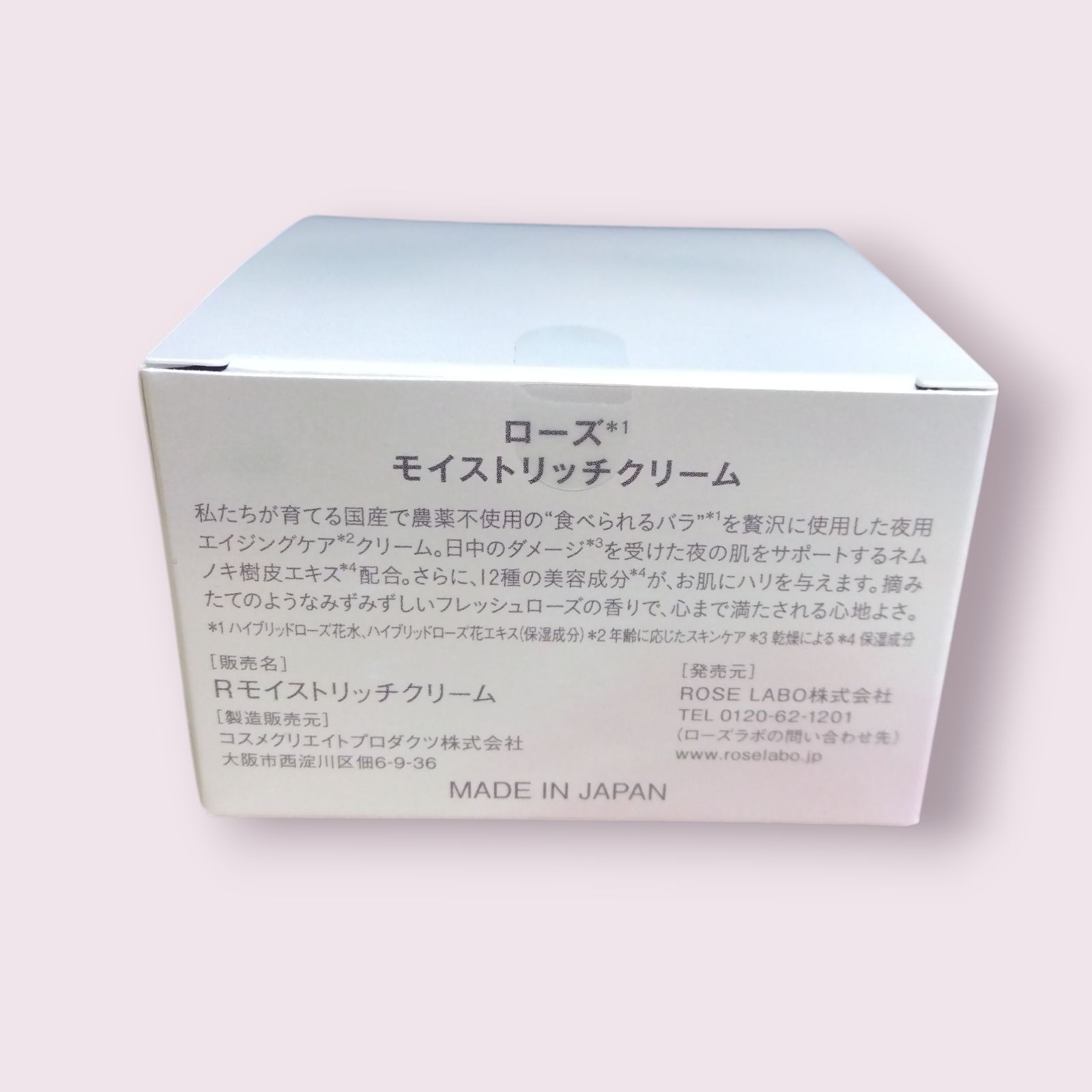 3個セット】ローズラボ ROSE LABO ローズモイストリッチクリーム