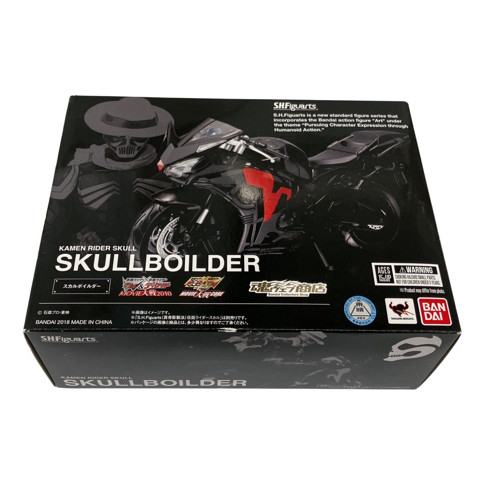 △△ S.H.Figuarts スカルボイルダー 仮面ライダーW フィギュアーツ