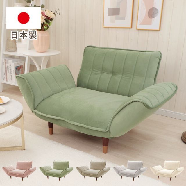 ソファー ソファ 一人掛け 一人用 和楽 1p 和楽ソファ リクライニング ポケットコイル くすみカラー ベロア キルト 上品 高級感 大人 かわいい おしゃれ A282 