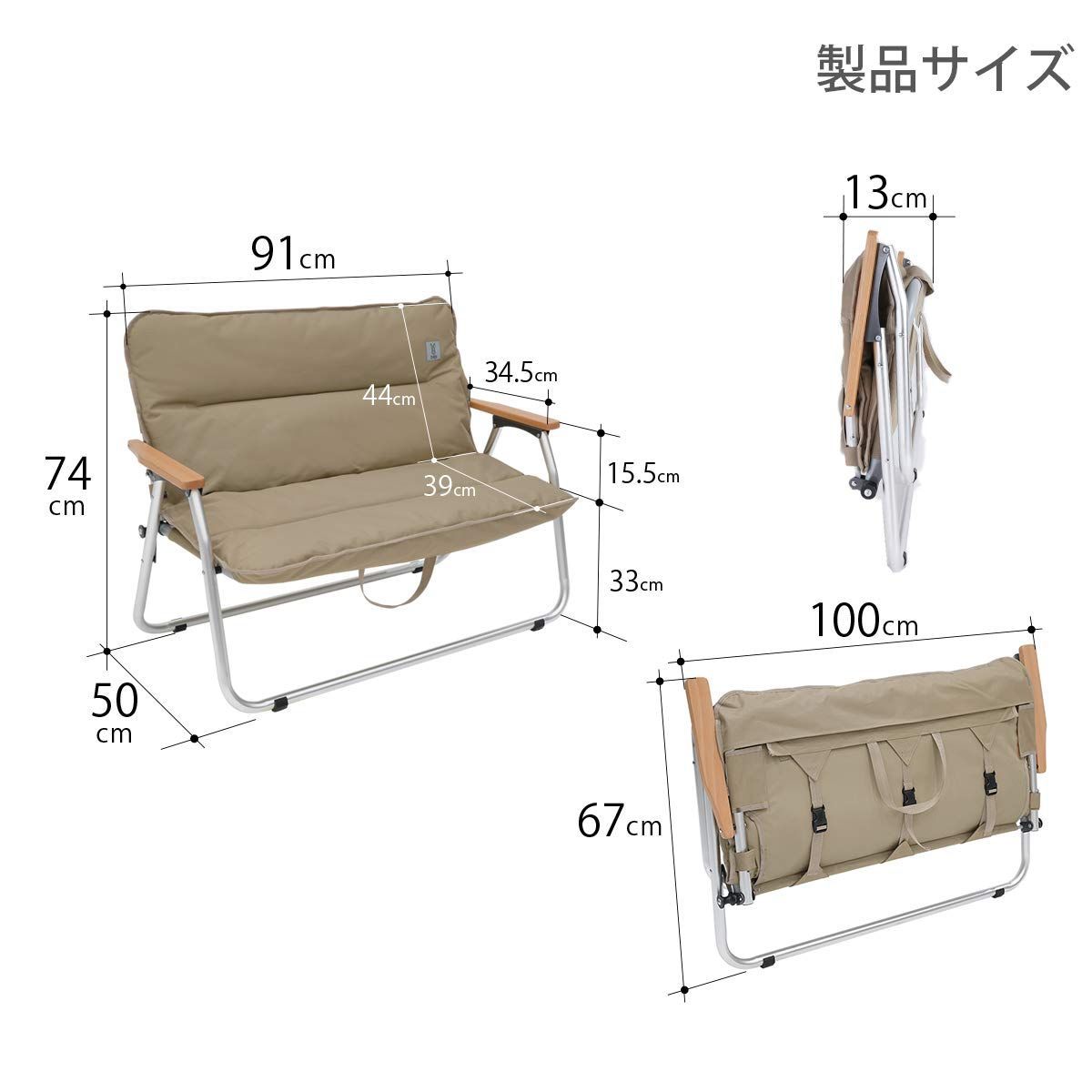 グッドラックソファ アルミ合金製