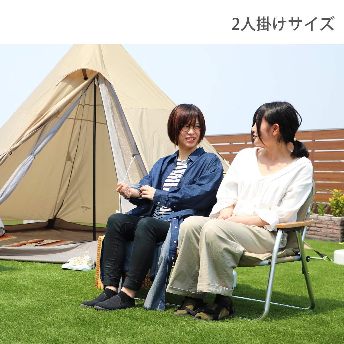 グッドラックソファ アルミ合金製