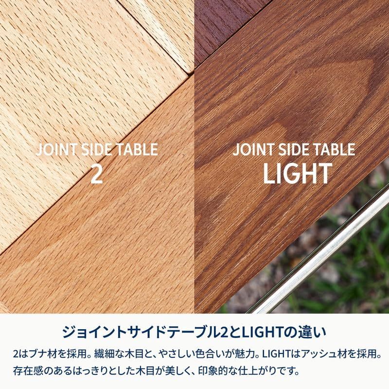 ローテーブル Hilander