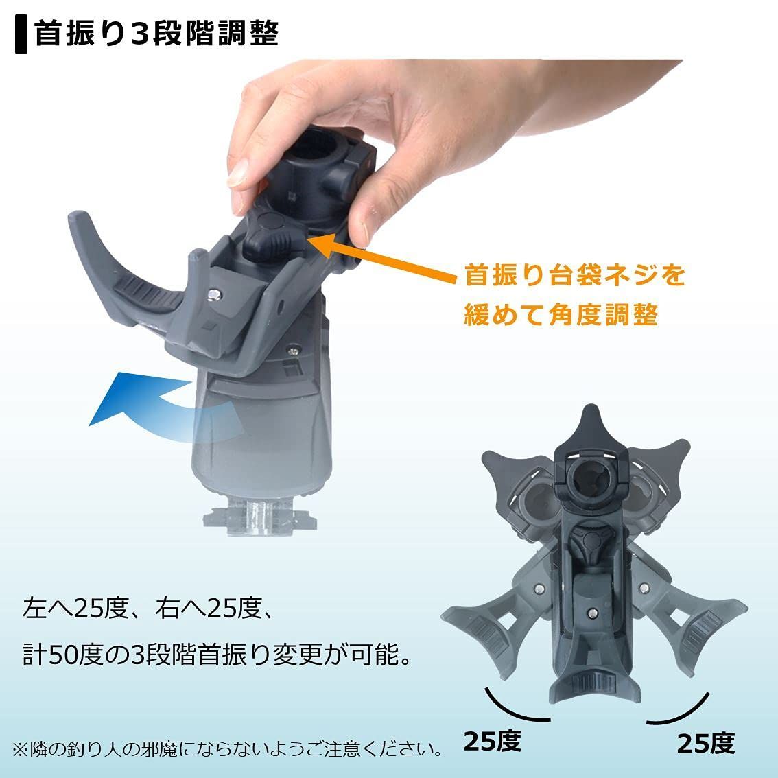 CH ライトホルダー