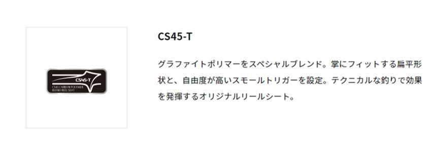  FT 加太真鯛 Tackle 230 M アルファタックル Alpha その他ロッド 釣り竿 ロッド