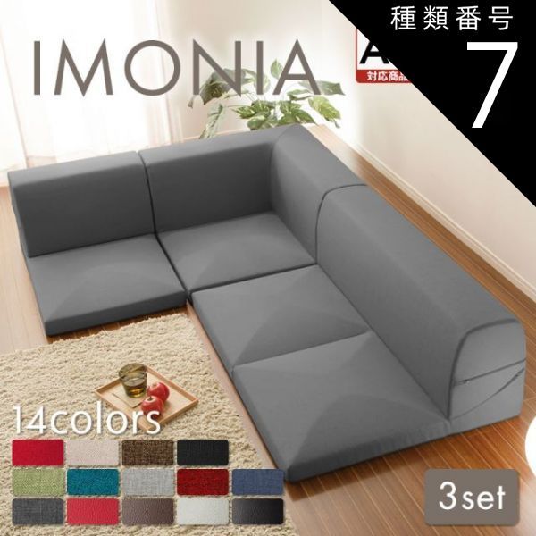 廃番名作 unico TERRA レザーソファ キャメル 総本革 2025年最新