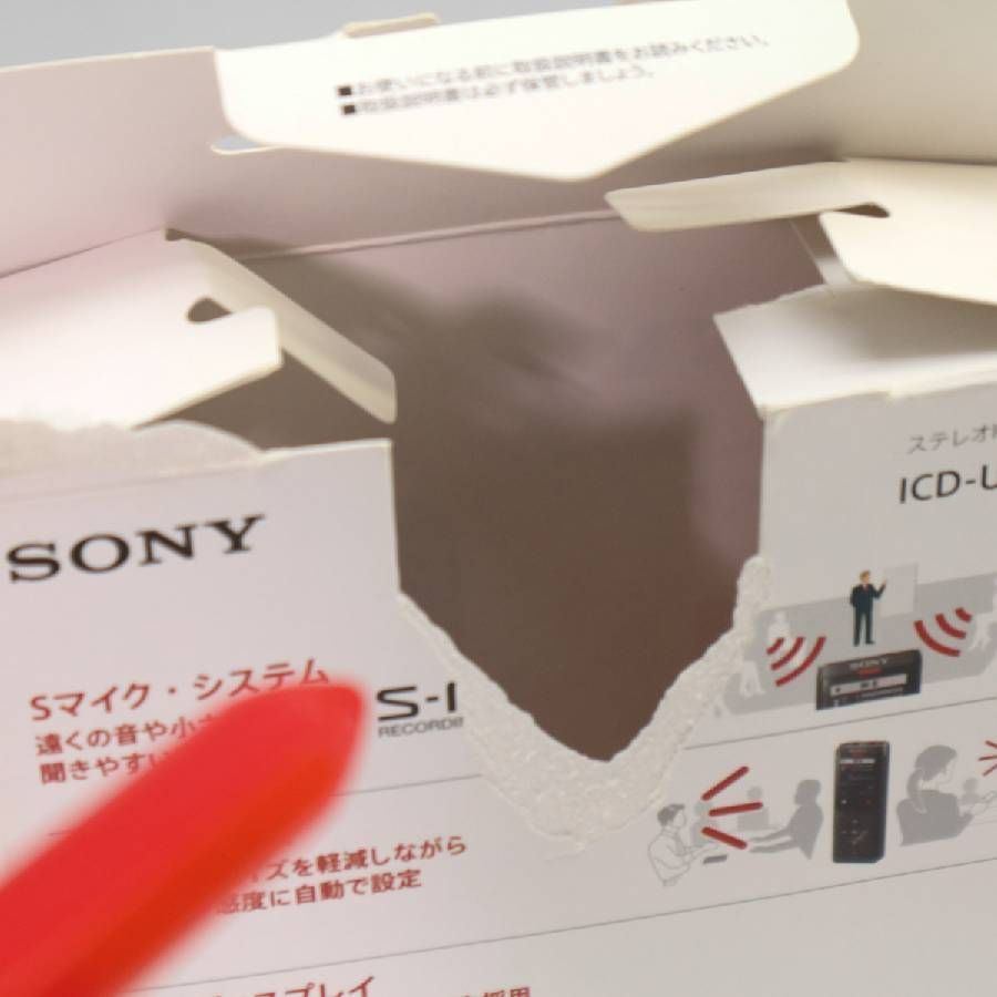 ボイスレコーダー 集音器