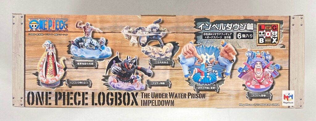 メガハウス インペルダウン篇 ワンピースログボックス 1 BOX セット