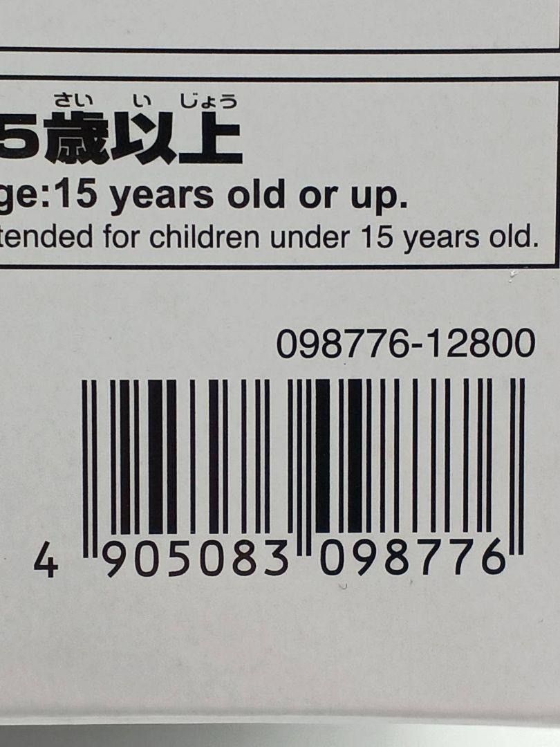 未開封】ファニーナイツ 終末のイゼッタ イゼッタ 1/8 スケール