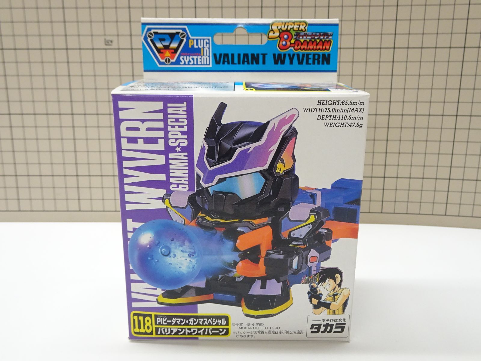 タカラ ビーダマン 118 バリアントワイバーン 未開封品 アウトレット