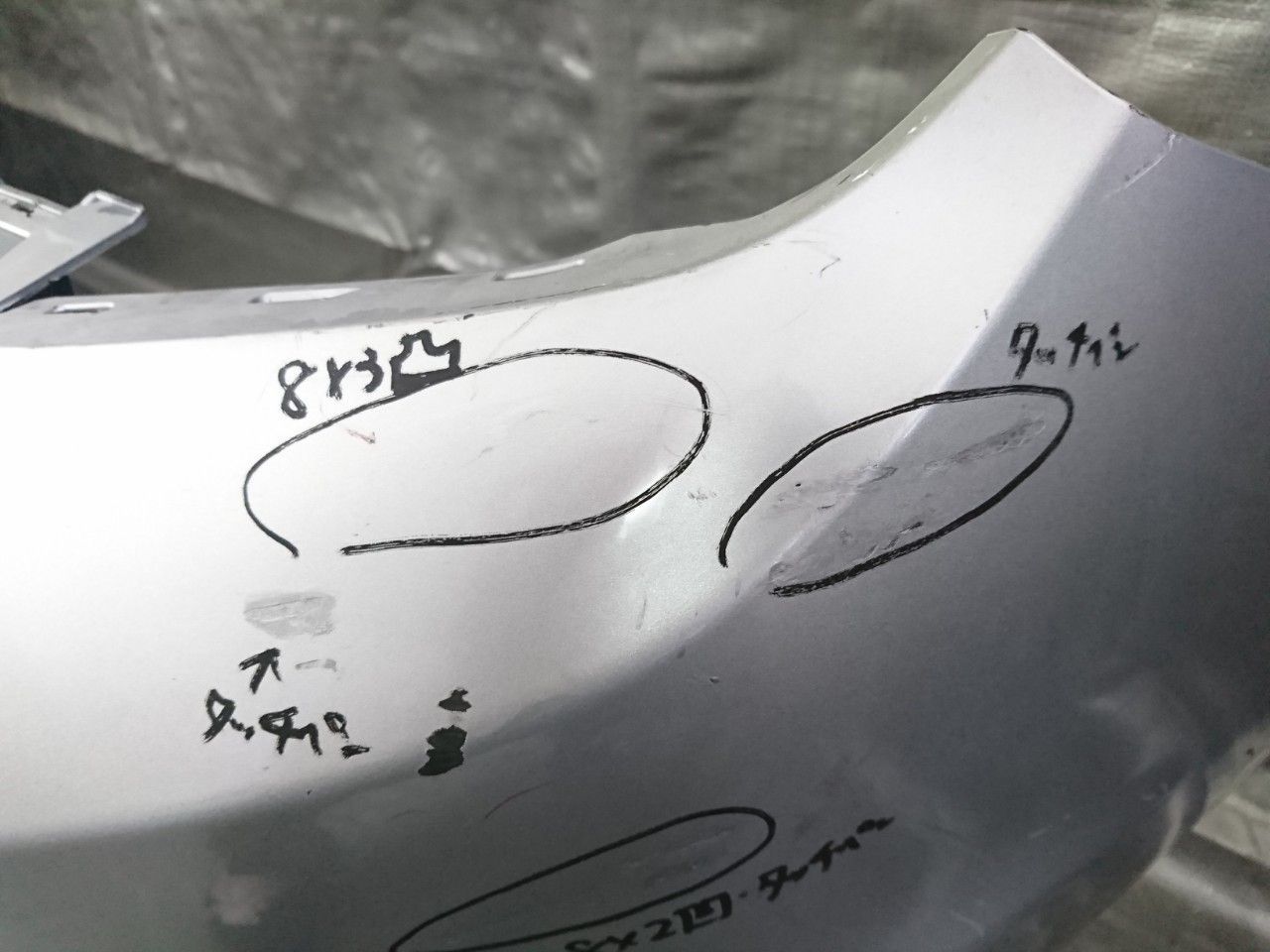 GT2 インプレッサ リアバンパー シルバー 19254