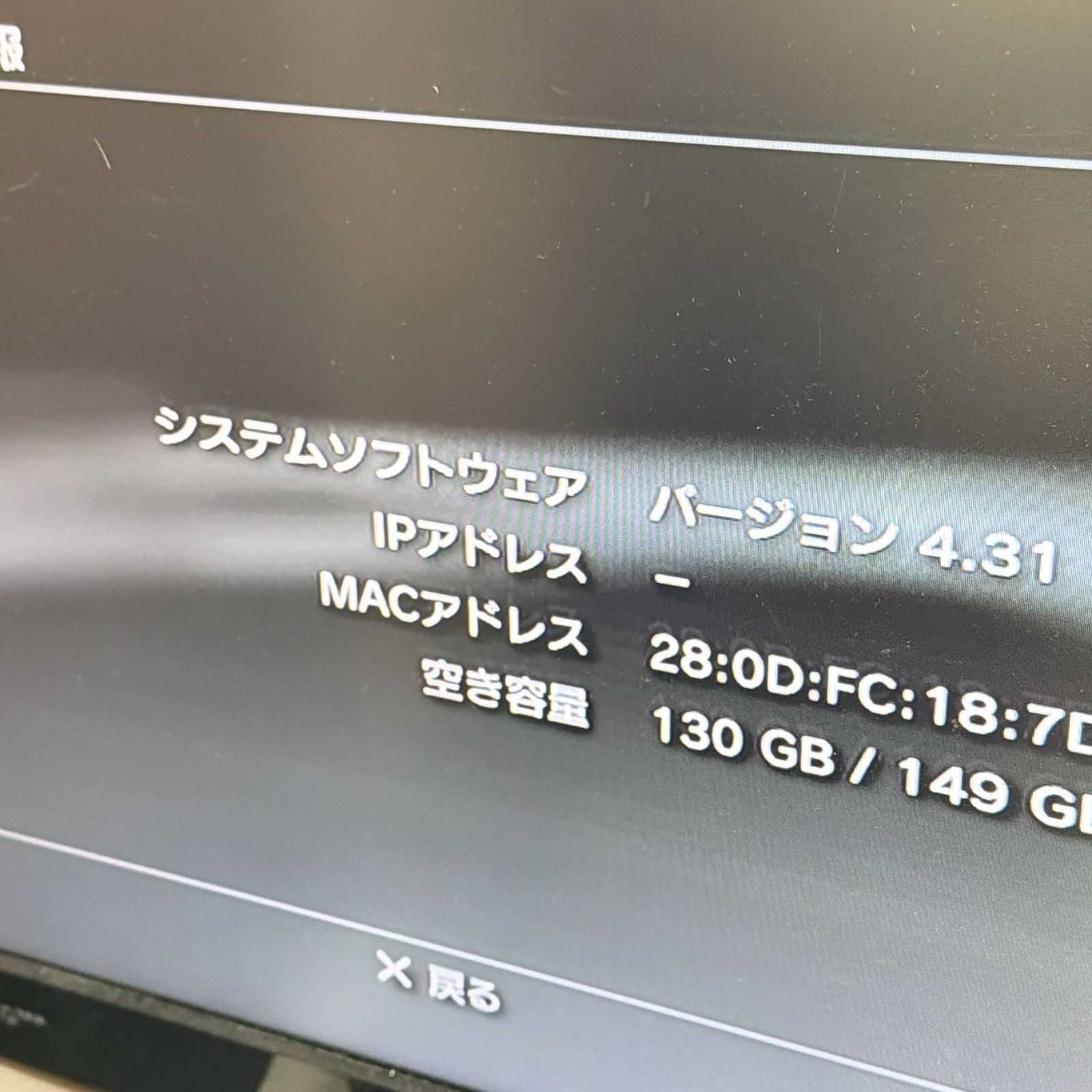 遊べるセット 動作