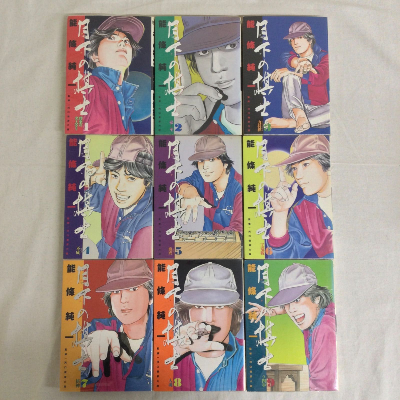 中古】月下の棋士 全32巻完結(ビッグコミックス) [コミックセット