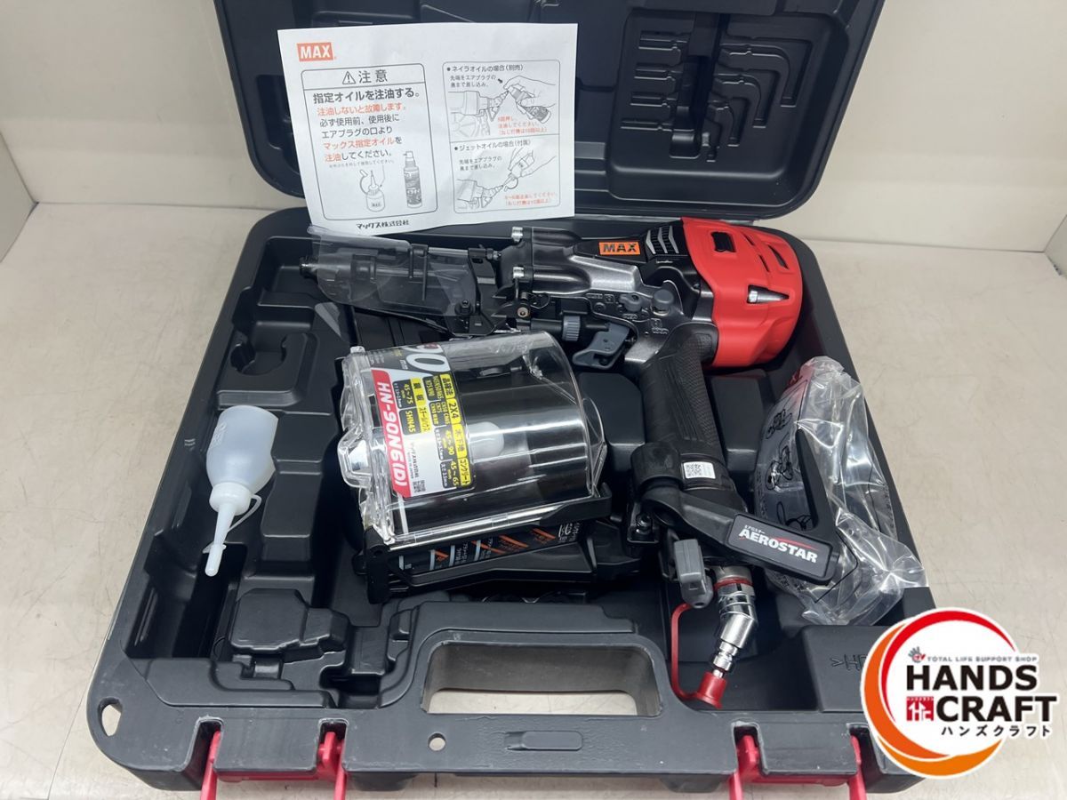 ♪ MAX 高圧釘打ち機 HN-90N6 D -G マックス HRDEVELOPMENT_JP