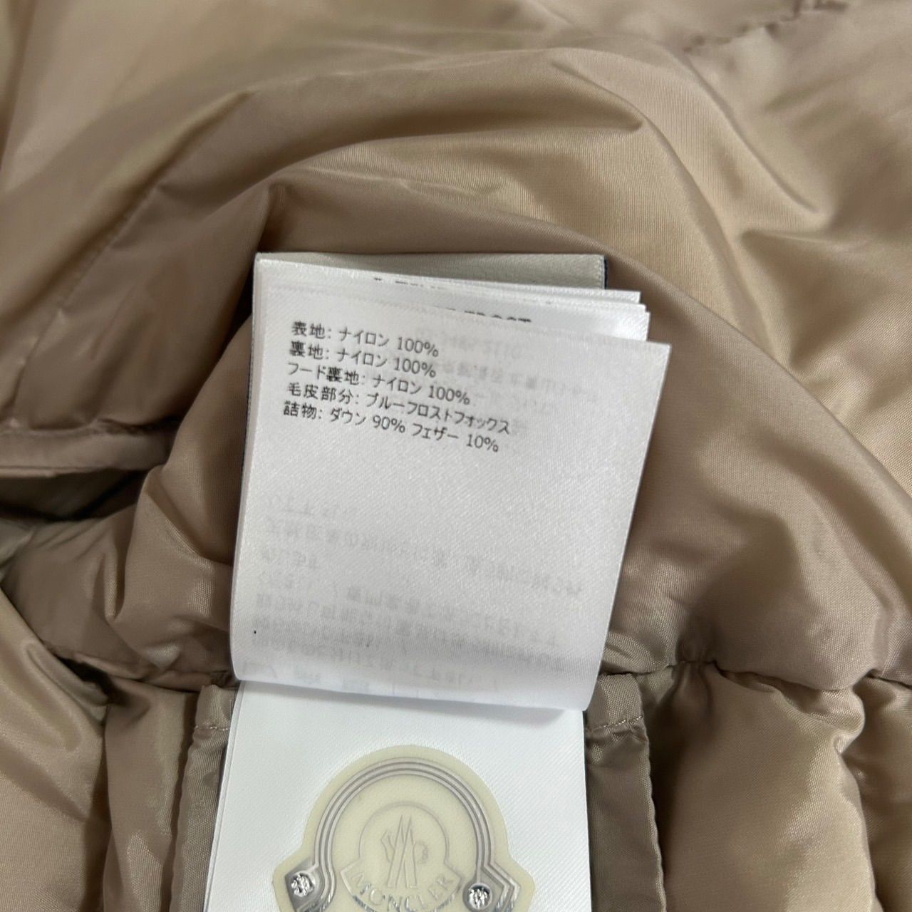 モンクレール MONCLER☆ガリヌール☆GALLINULE☆サイズ0☆フォックス