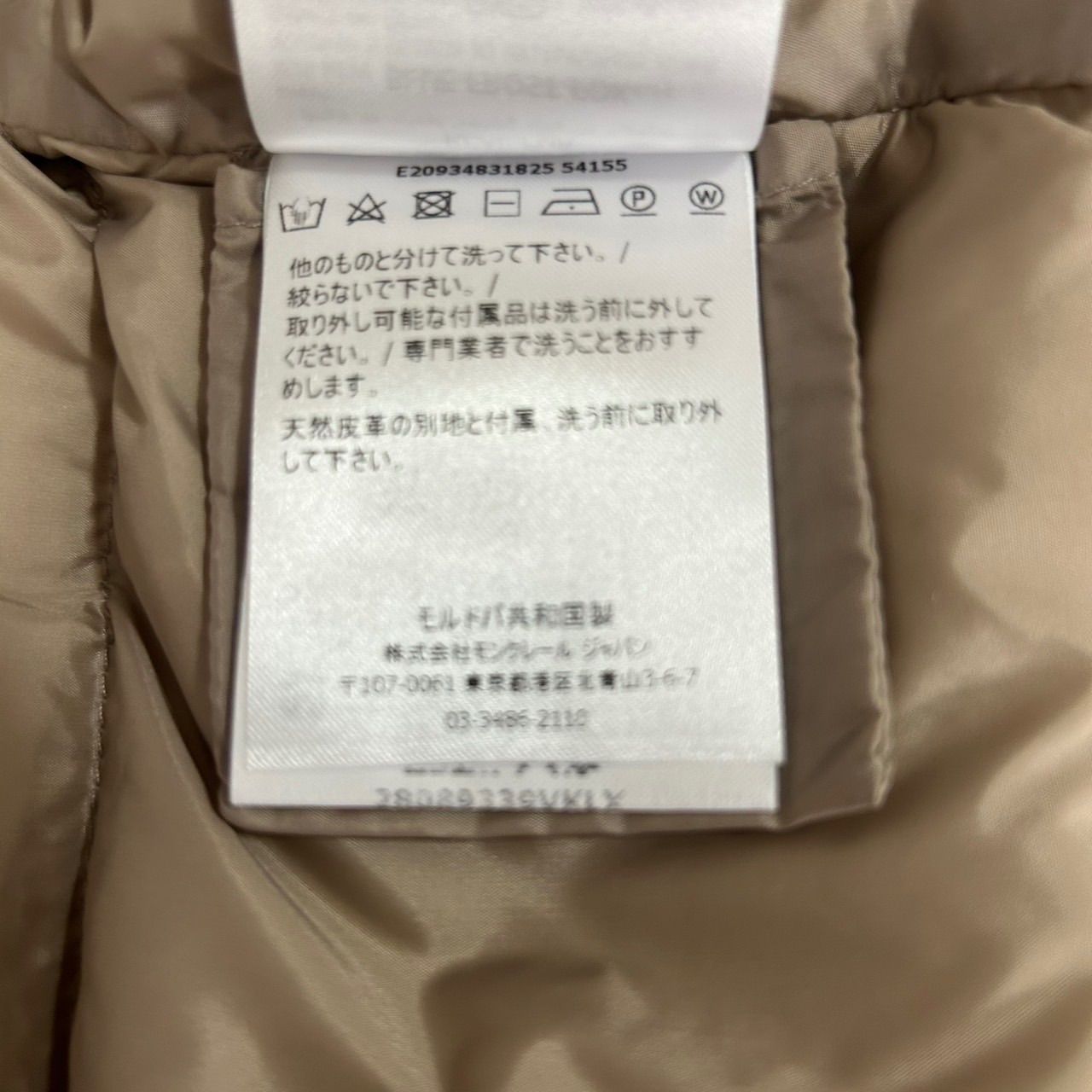 モンクレール MONCLER☆ガリヌール☆GALLINULE☆サイズ0☆フォックス