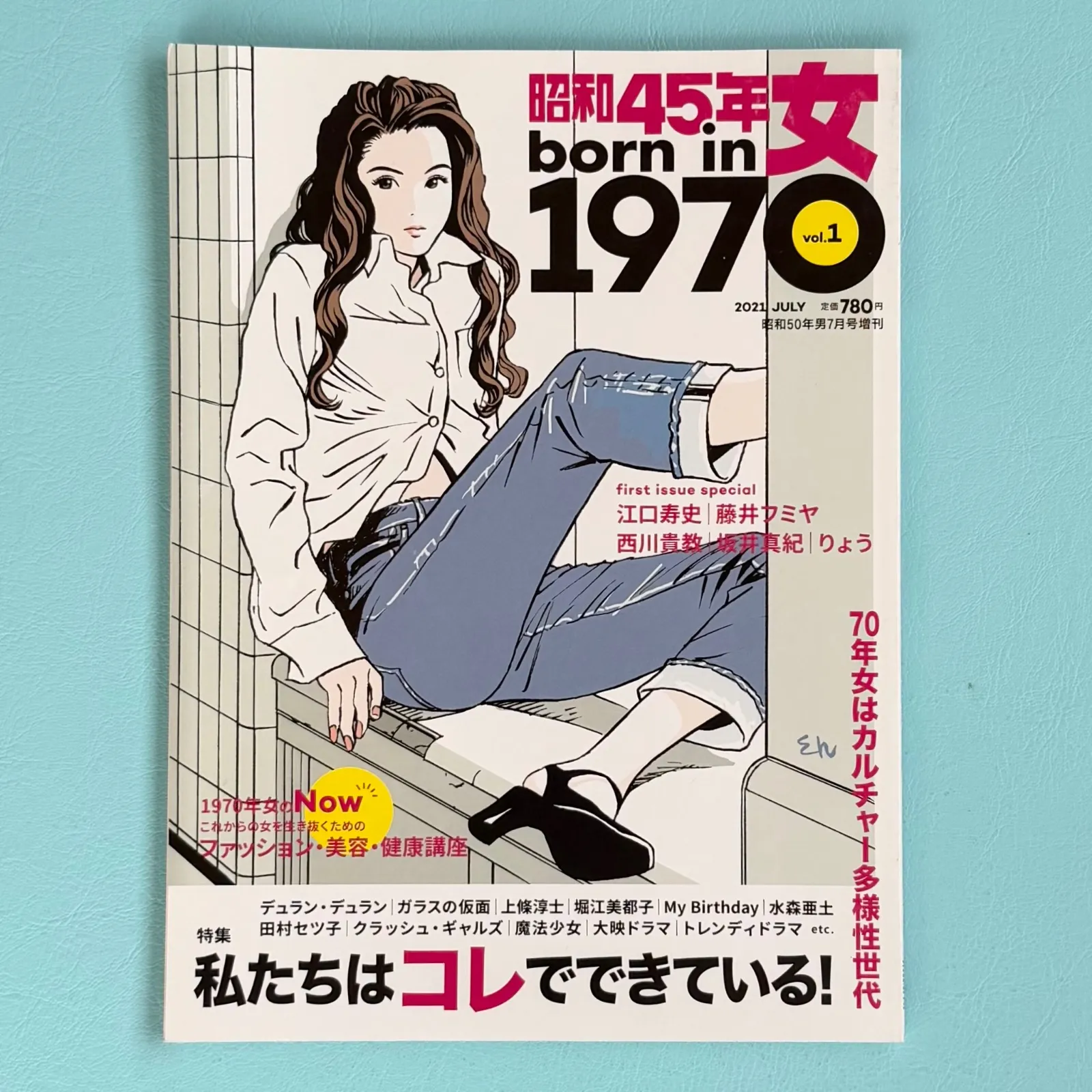 2026年最新】昭和45年女の人気アイテム - メルカリ