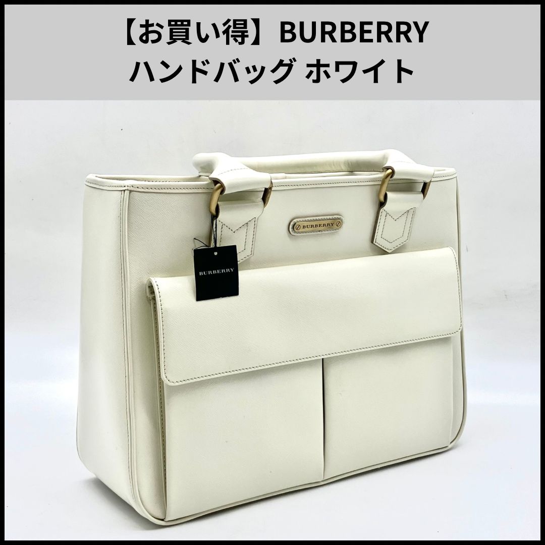FA59【お買い得】BURBERRY ハンドバッグ ホワイト - メルカリ