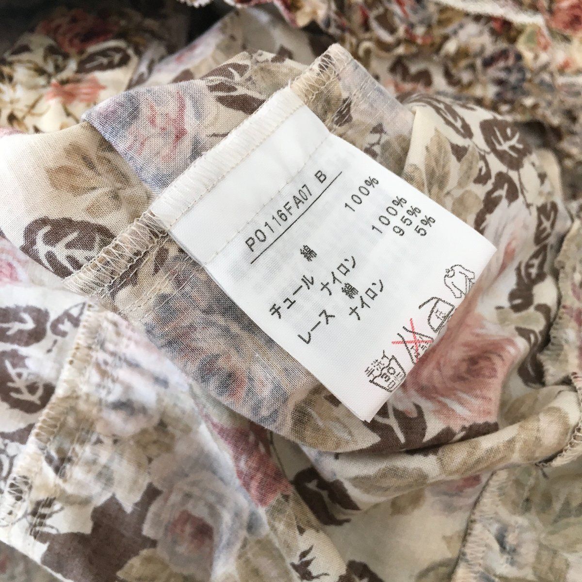 極美品 PINK HOUSEピンクハウス ピコフリル ワンピース - メルカリ